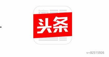 晚安头条号爆料大全最新,热点事件深度解析