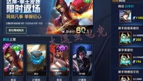 王者皮肤爆料最新分类,最新分类盘点,潮流与经典并存