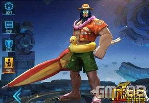 王者夏日新皮肤爆料最新,炫酷特效引期待