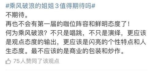 扒圈实时爆料最新,最新爆料揭秘娱乐圈惊人内幕