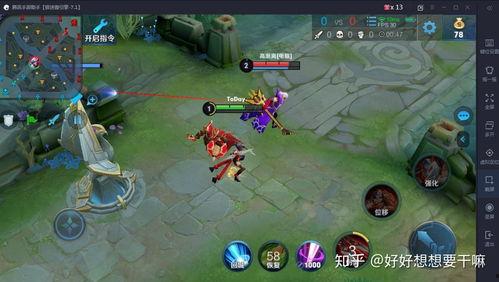 王者新皮肤爆料最新v7,神秘英雄华丽蜕变,视觉盛宴即将开启!