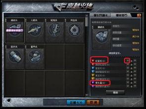 超级兵种最新爆料小说,异界崛起,战神归来