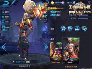 最新爆料新皮肤,揭秘游戏界最新爆料!