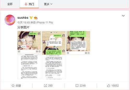 溧阳吃瓜最新事件爆料新闻,最新爆料揭示惊人内幕