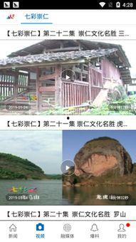 贵港最新爆料消息视频大全,视频大全揭秘惊人内幕