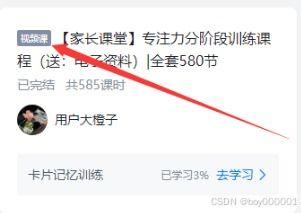 小浪最新爆料视频下载,精彩瞬间一网打尽