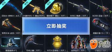 cf活动爆料最新抽奖送多少抽,最新抽奖送多少抽,惊喜福利等你来拿!