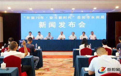 岳阳最新新闻爆料,突发事件引发全城关注!