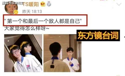 kpl转会期最新爆料今天,神秘战队引关注,顶级选手动向揭秘