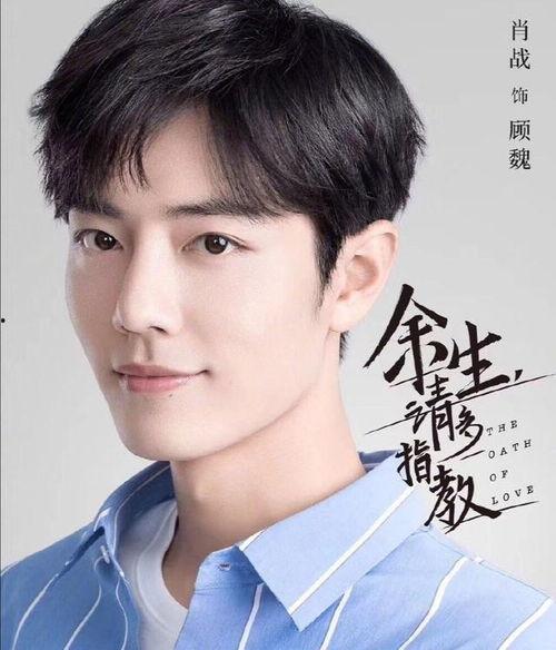 杨紫和肖战最新爆料真的,揭秘幕后故事与精彩瞬间