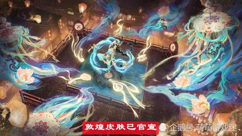 弈星皮肤最新爆料视频,神秘棋局,星辰璀璨