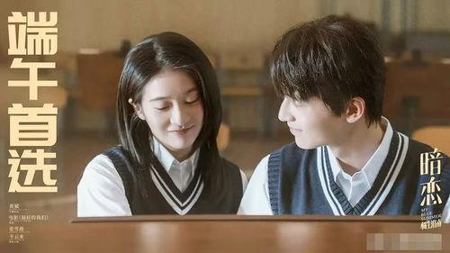 甜蜜橘最新爆料网站在线观看,最新网站在线观看精彩内容大揭秘