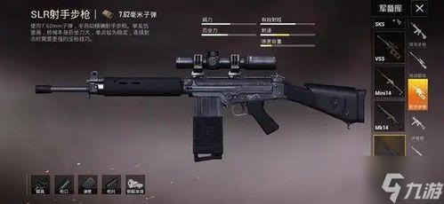 最新三十八升级枪爆料,尖端科技,火力全开!