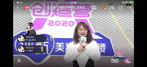 创造营直播爆料最新消息,最新阵容及精彩瞬间抢先看