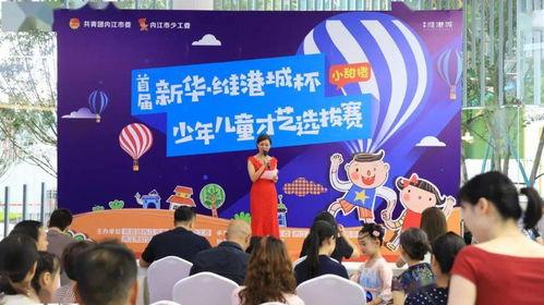 内江今天爆料事件最新,真相揭开,疑云散去