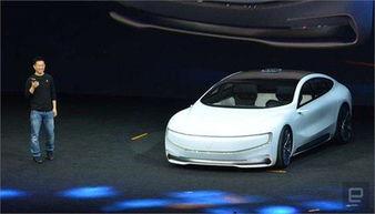 乐视汽车最新爆料,颠覆性技术曝光,未来出行新篇章即将开启”