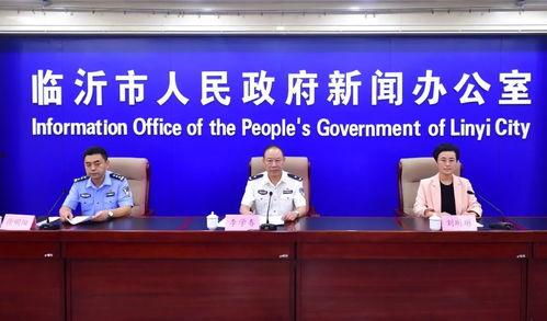 山东临沂爆料最新新闻事件,居民区火灾致多人伤亡,紧急救援中