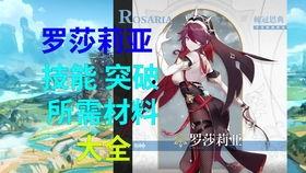 原神后续剧情走向最新爆料,神秘势力崛起,角色命运再掀波澜!