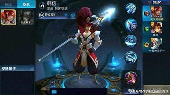 王者s1皮肤爆料最新版,神秘皮肤惊艳亮相,带你领略经典风采