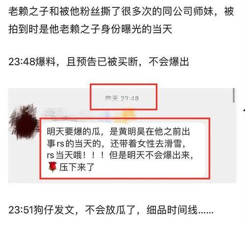 最新八卦圈爆料,神秘恋情曝光,明星情侣疑好事将近