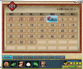 火影热血最新活动爆料,揭秘神秘活动,热血对决即将开启!