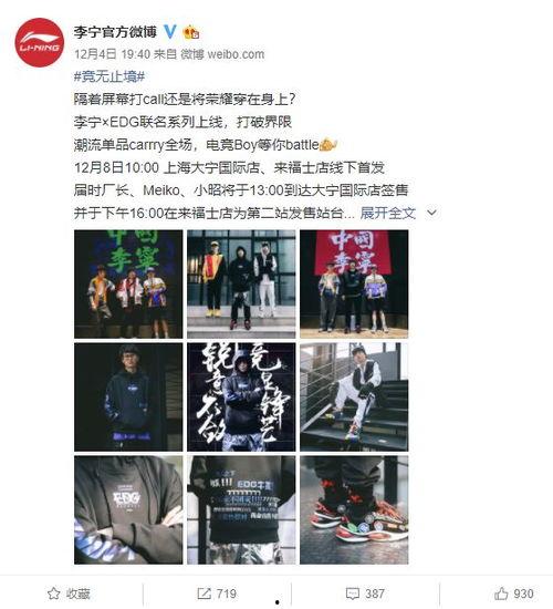 最新爆料七图,最新爆料背后的惊人真相