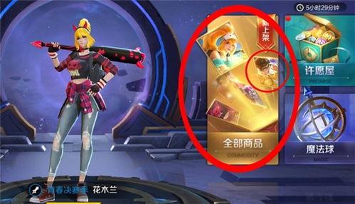 比安卡最新皮肤爆料图片,炫酷造型,神秘力量觉醒