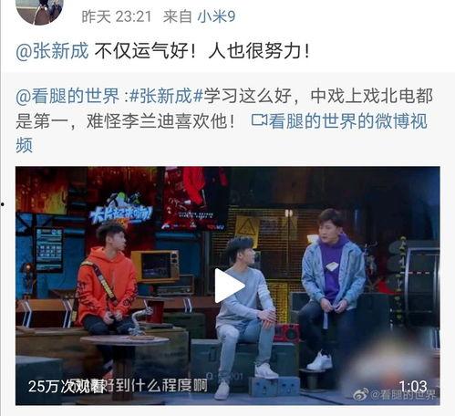 兴迪最新爆料新闻事件,揭秘事件背后惊人真相