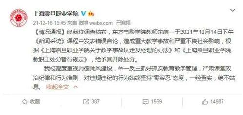 常州最新爆料新闻事件视频,惊曝重大事件,真相即将揭晓!