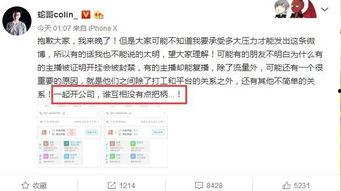 挂哥最新爆料视频,揭秘行业黑幕,带你走进真实幕后世界
