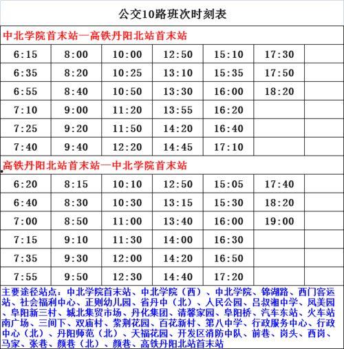 亚瑟爆料时间表最新版,揭秘最新动态与精彩瞬间