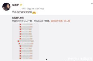 最新明星爆料群下载,揭秘娱乐圈幕后真相