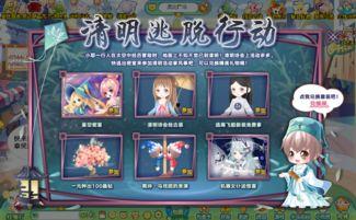 奥比生活爆料最新版,揭秘全新版本功能升级与亮点