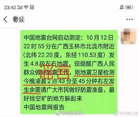 玉林头条最新爆料信息,重大事件背后惊人真相揭晓!