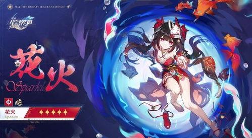 崩铁花火实战最新爆料,揭秘实战最新爆料,战力升级指南全解析