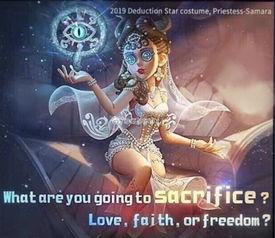 祭司最新海报爆料图片,神秘力量觉醒,命运交织的冒险之旅