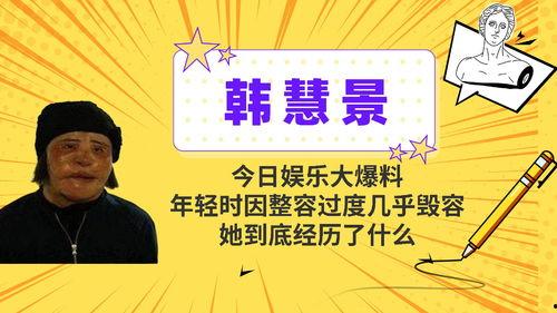 娱乐今天最新大爆料,今日大爆料震惊业界!