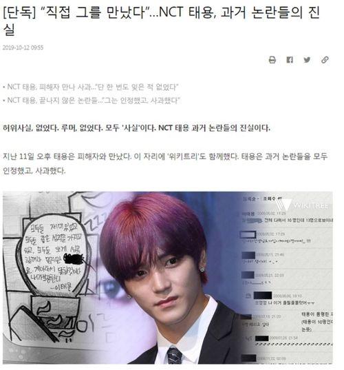 李泰容最新爆料了吗,揭秘背后惊人真相!