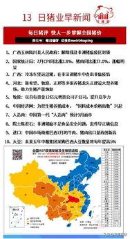 牧原最新爆料新闻,揭秘行业变革背后的真相