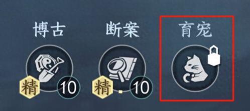 逆水寒最新育宠爆料,萌宠养成,江湖再添新伙伴