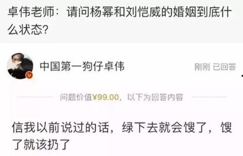 卓伟最新爆料黄勃,娱乐圈再掀波澜!