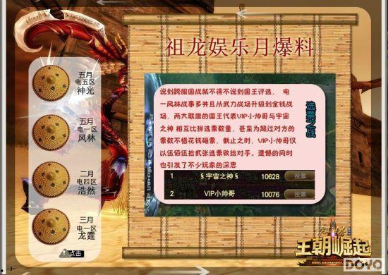 完美国际最新爆料网站,神秘新内容即将揭晓,敬请期待!