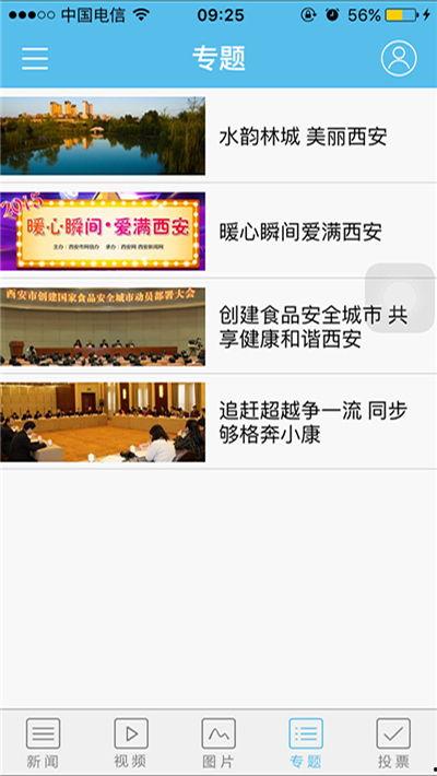 西安刘红昌最新爆料,揭秘事件背后惊人真相