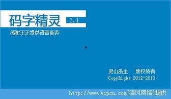 3.1版本剧情爆料最新,3.1版本剧情揭秘，英雄命运再起波澜