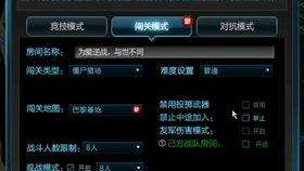 逆战爆料最新地图,神秘岛屿等你探险