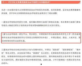 深圳市教育局最新爆料,教育改革动态及政策调整全解析