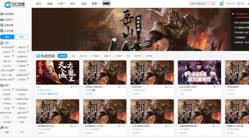 永劫无间直播最新爆料,神秘角色登场，游戏剧情再掀波澜！