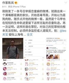 南京女孩爆料视频最新版,揭秘事件真相与后续发展