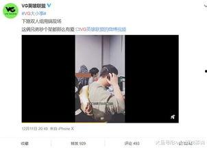 黄文志最新爆料视频播放,事件真相再引热议