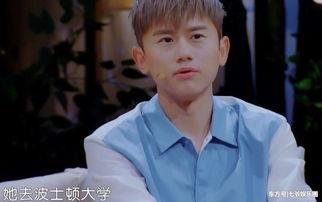 春哥最新爆料采儿是谁啊